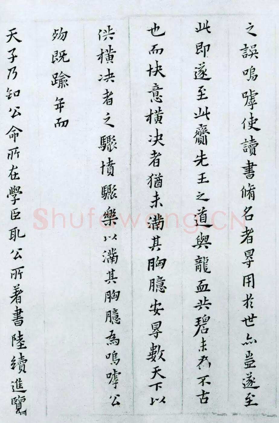 黄道周《张溥墓志铭》纸本楷书 28.7×193.8 cm 弘光元年(1645)北京故宫博物院藏