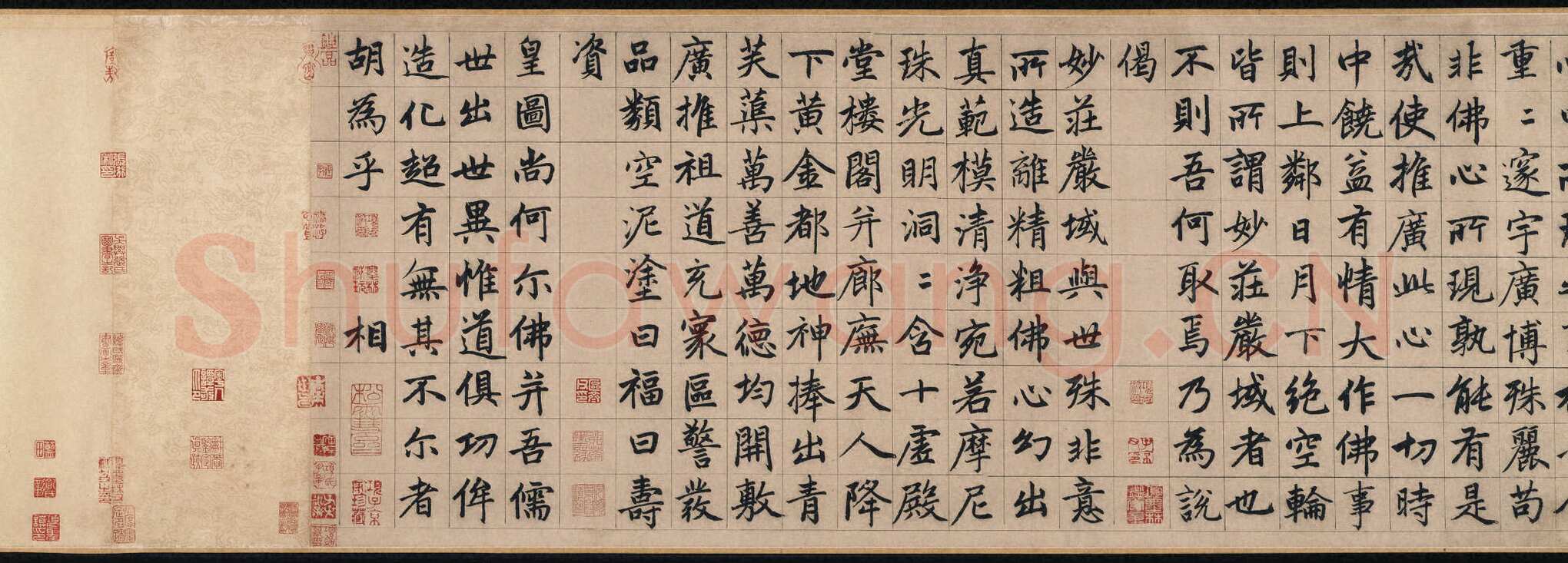 赵孟頫《妙严寺记》纸本楷书 34.2×364.5 cm，题跋