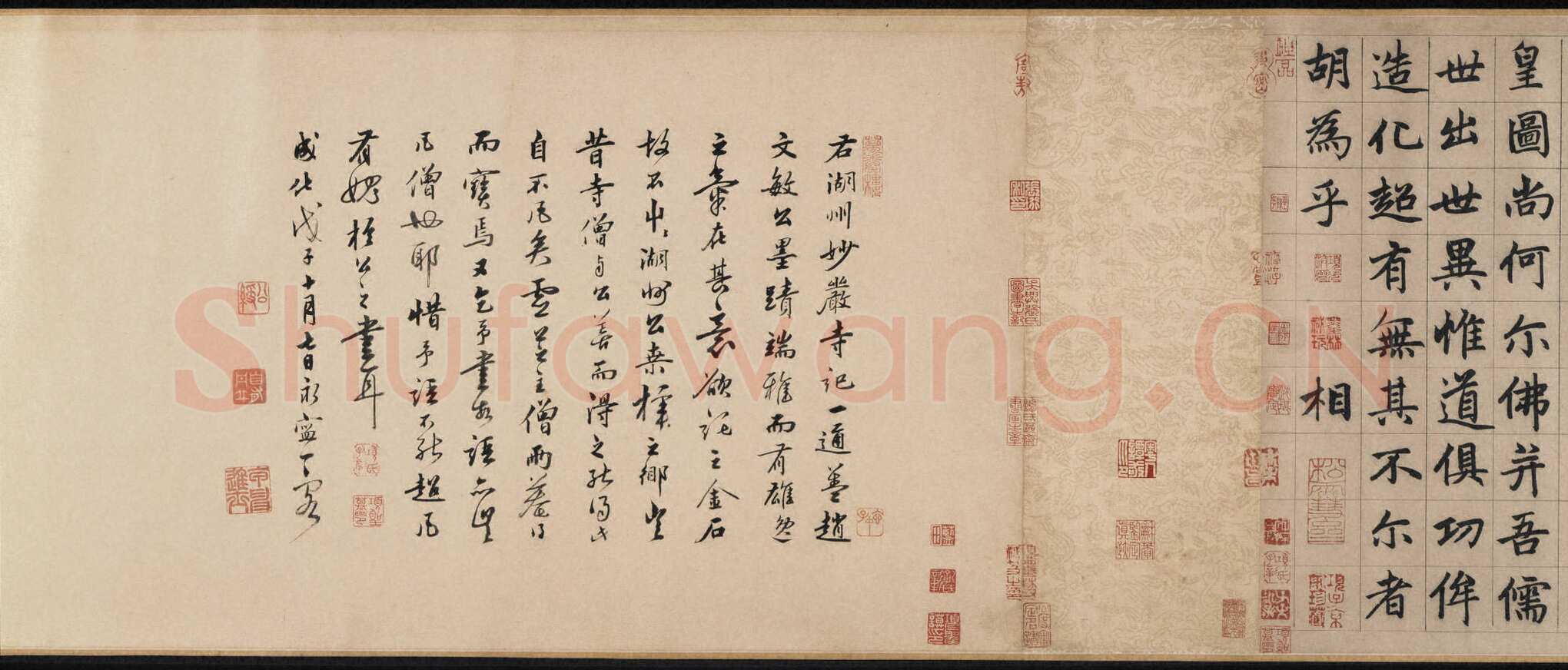 赵孟頫《妙严寺记》纸本楷书 34.2×364.5 cm，题跋