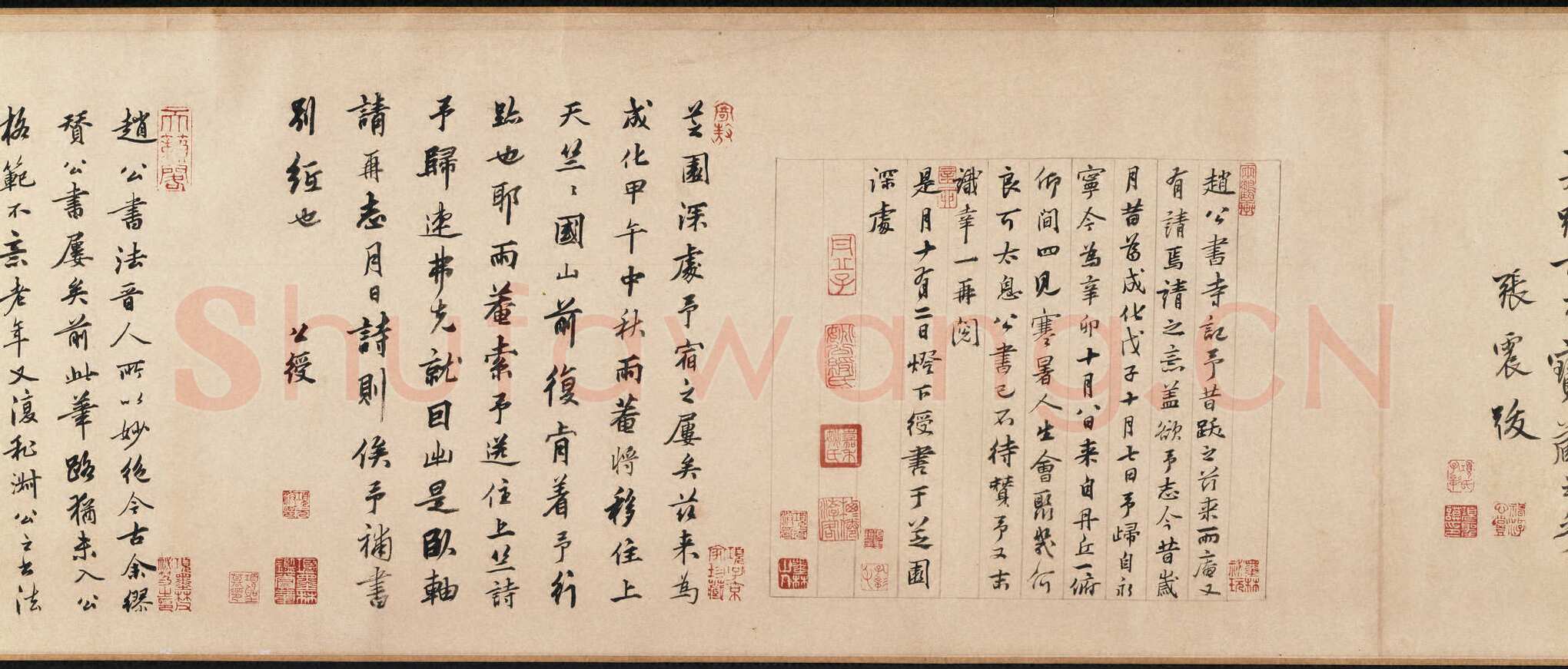 赵孟頫《妙严寺记》纸本楷书 34.2×364.5 cm，题跋