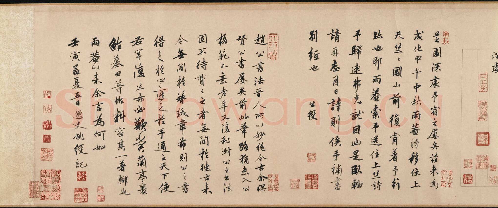 赵孟頫《妙严寺记》纸本楷书 34.2×364.5 cm，题跋
