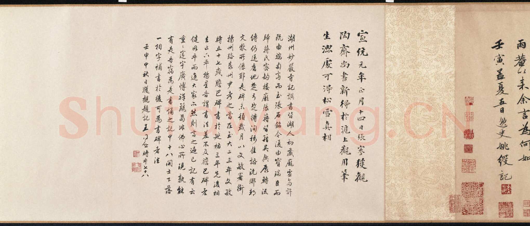 赵孟頫《妙严寺记》纸本楷书 34.2×364.5 cm，题跋