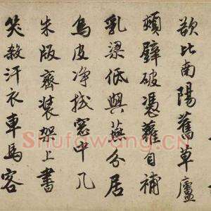 明代 唐寅《草堂诗》高清释文