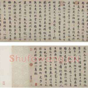 赵孟頫《闲居赋》高清附释文