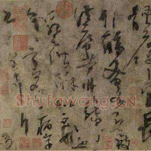 杨凝式《夏热帖》高清附释文