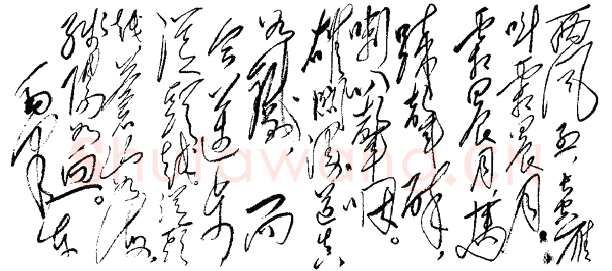 毛泽东书法作品之诗词精选合集