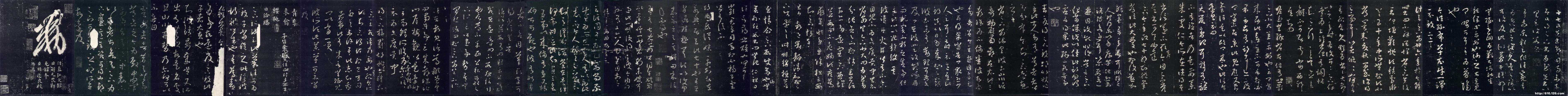 十七帖王羲之书法欣赏,摘自东晋十七帖