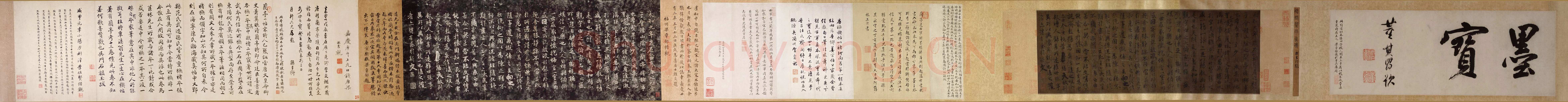 唐 摹兰亭序(黄绢本) 全卷 湖南省博物馆