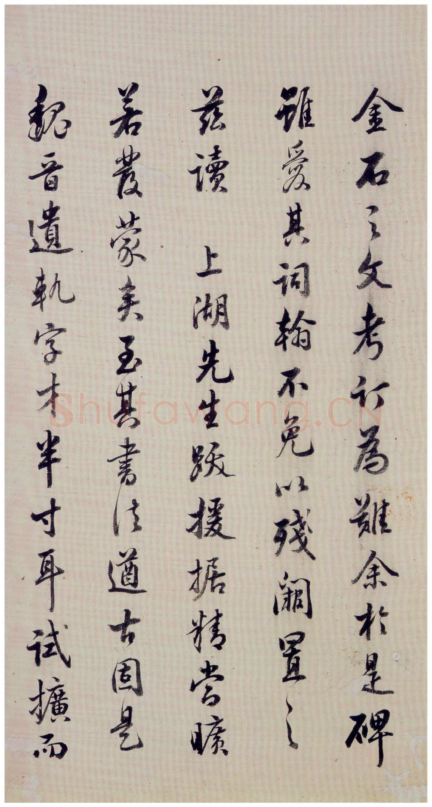 刁遵墓志前秦北朝碑刻碑拓,摘自前秦北朝刁遵墓志