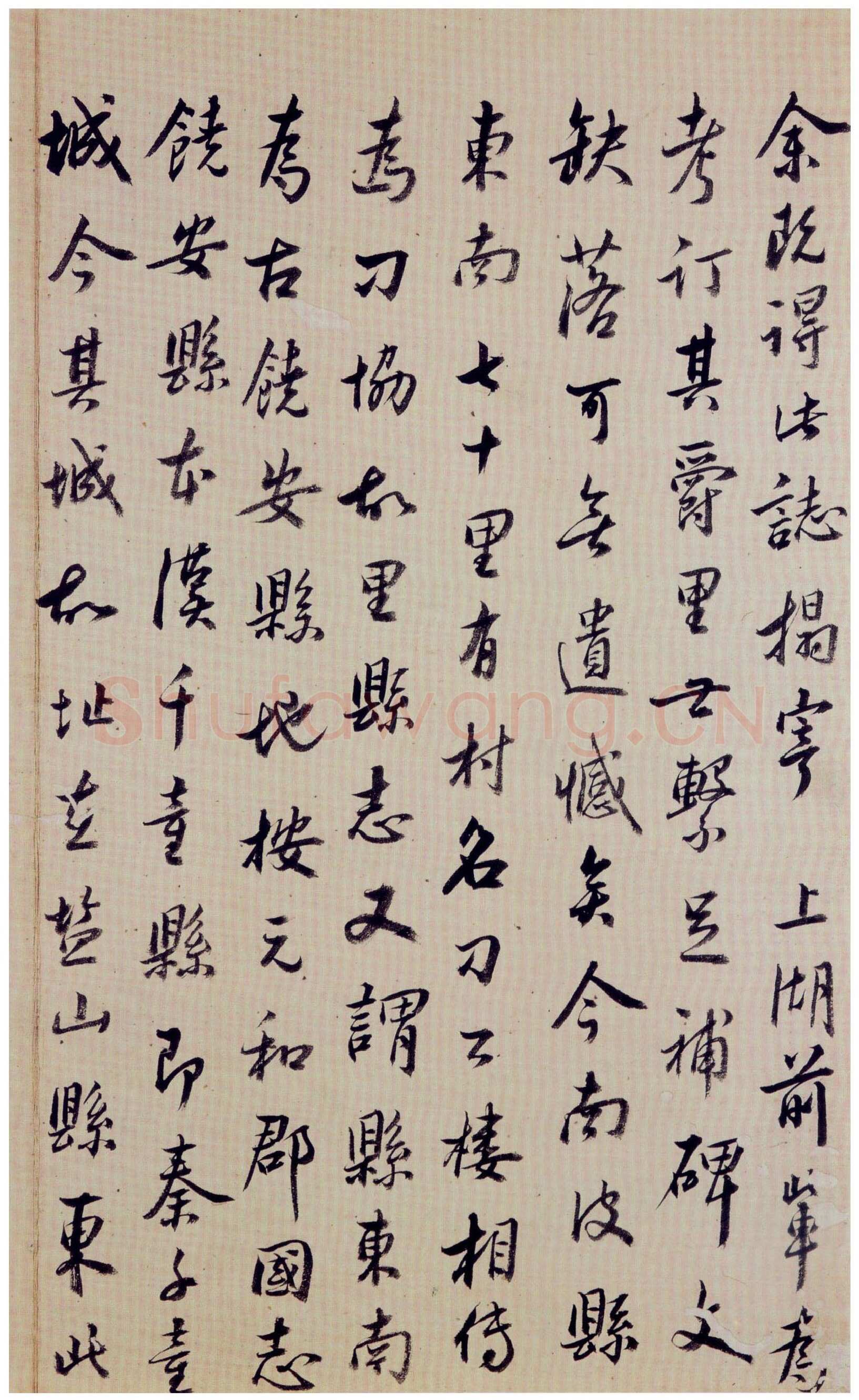 刁遵墓志前秦北朝碑刻碑拓,摘自前秦北朝刁遵墓志