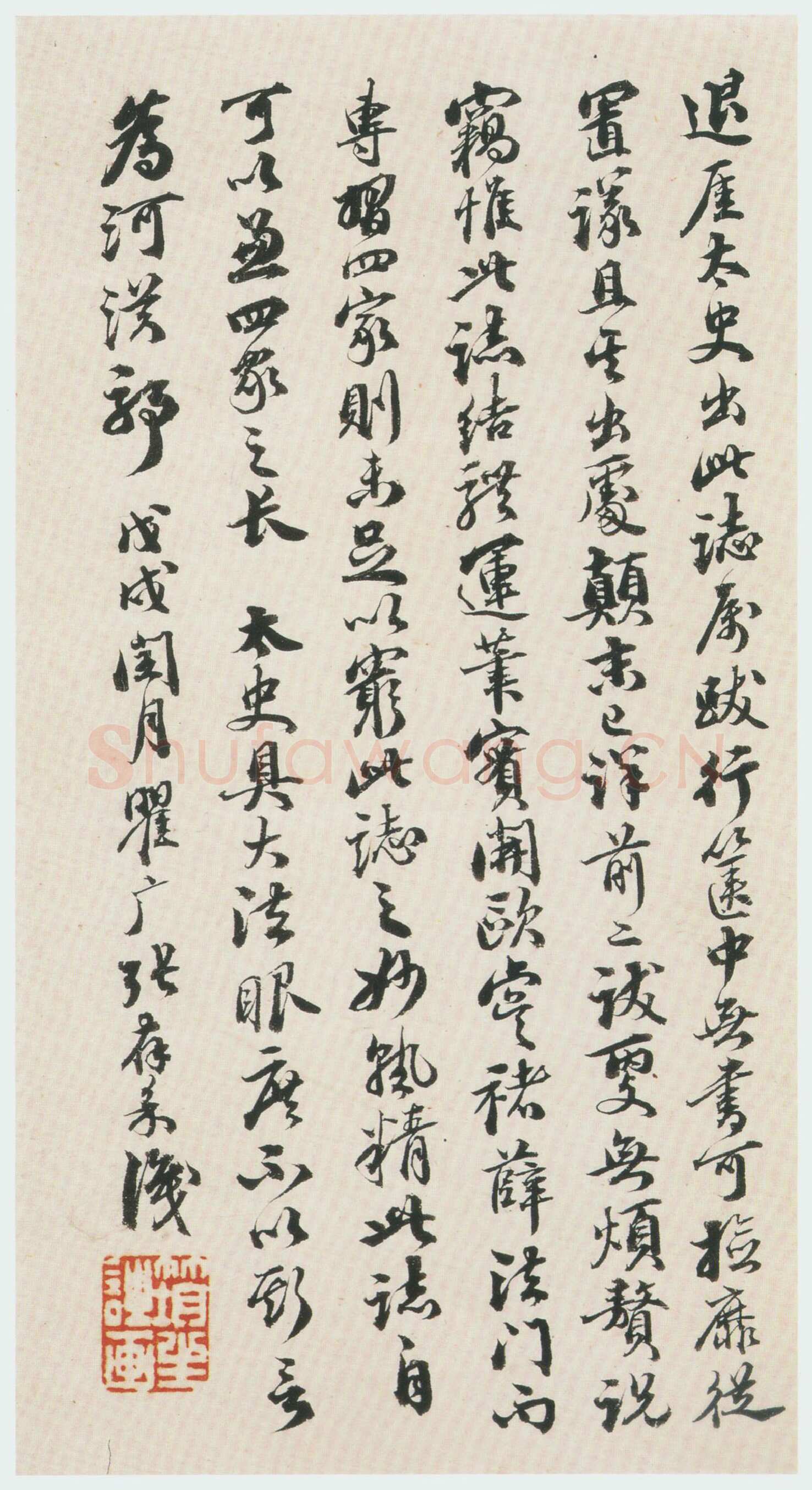 高湛墓志前秦北朝碑刻碑拓,摘自前秦北朝高湛墓志(全本)