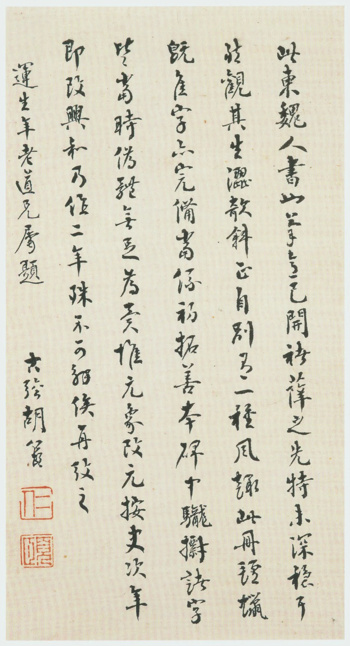 高湛墓志前秦北朝碑刻碑拓,摘自前秦北朝高湛墓志(全本)