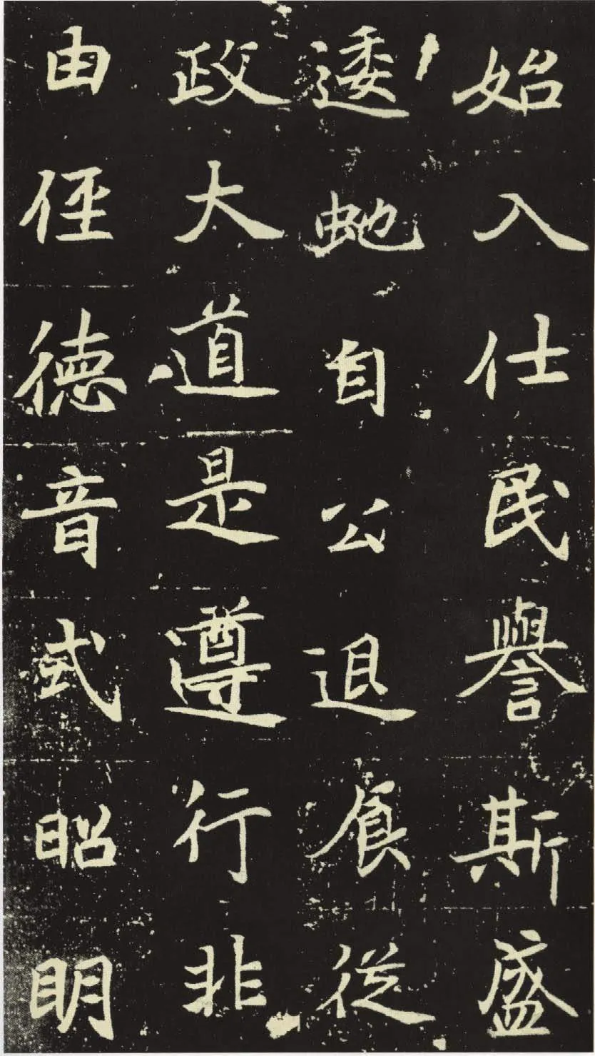 北魏元倪墓志前秦北朝碑刻碑拓,摘自前秦北朝元倪墓志(全本)