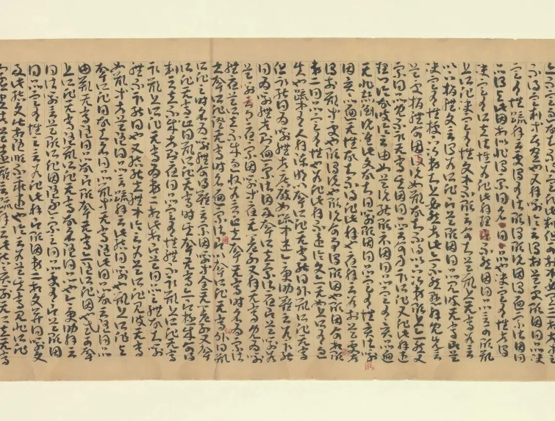因明入正理论略抄