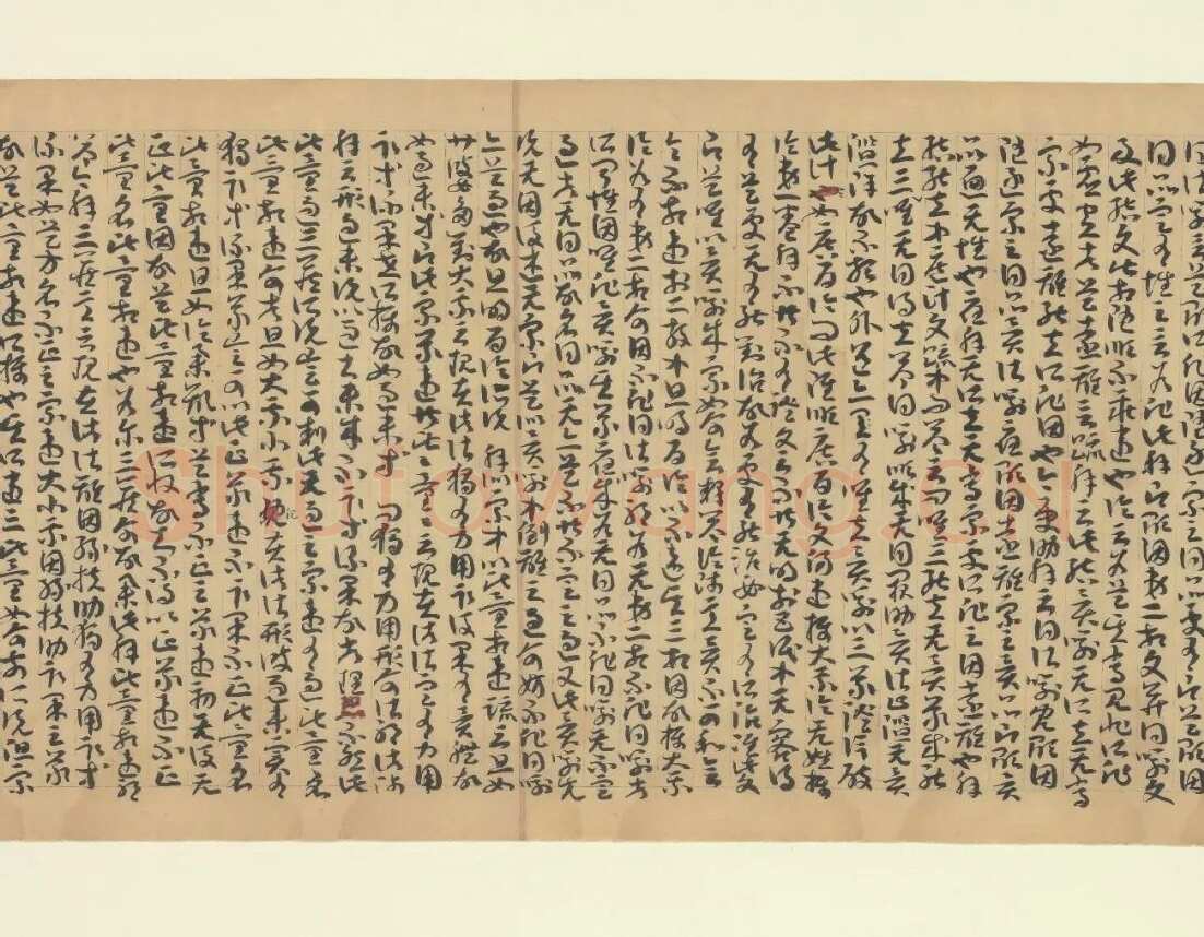 因明入正理论略抄