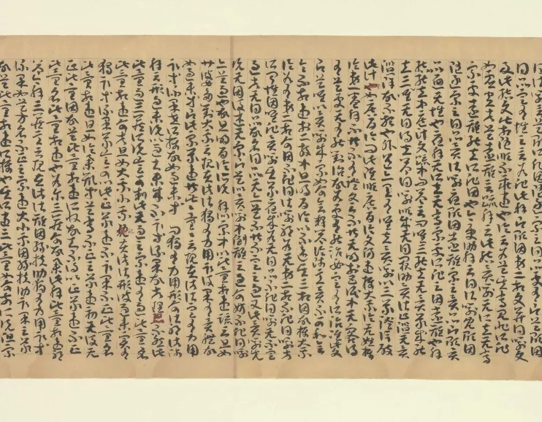 因明入正理论略抄