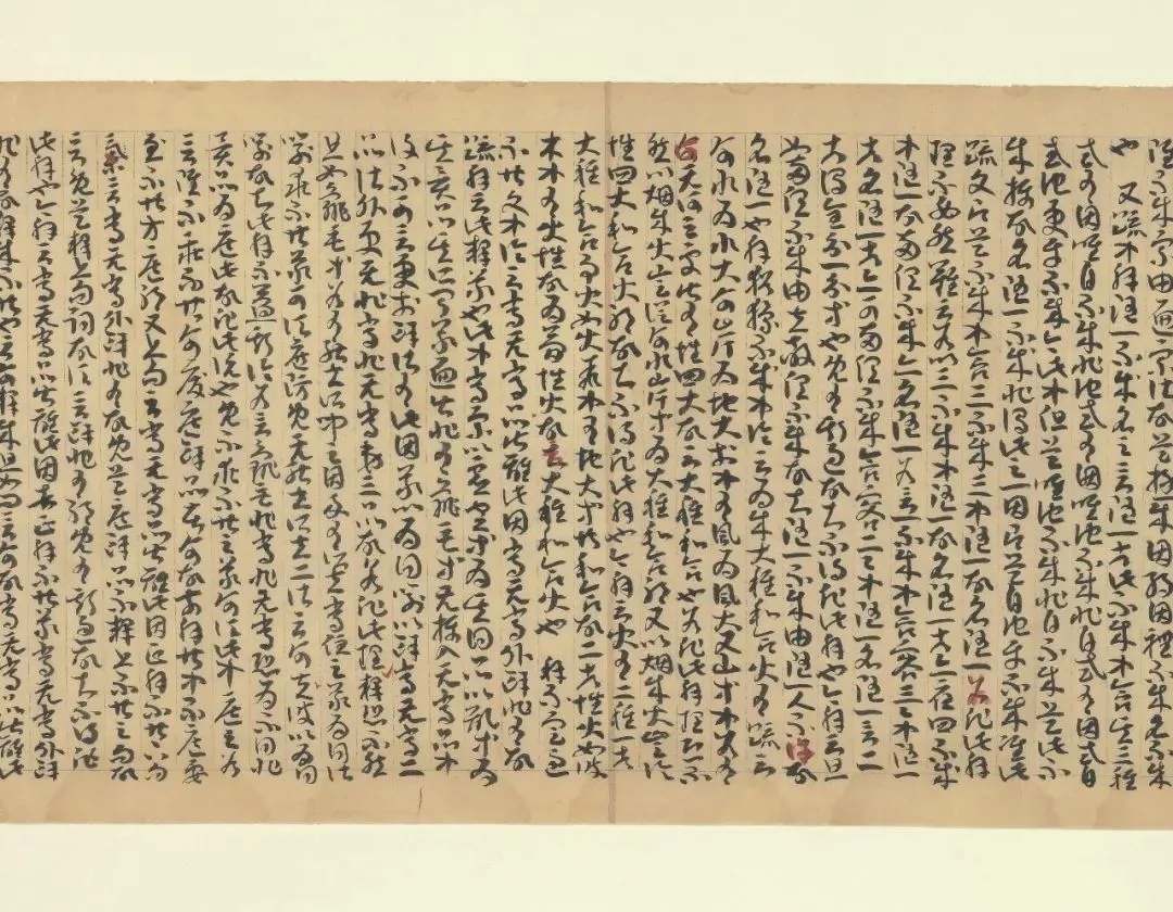 因明入正理论略抄