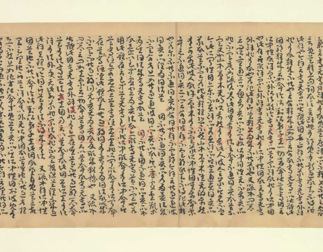 因明入正理论略抄