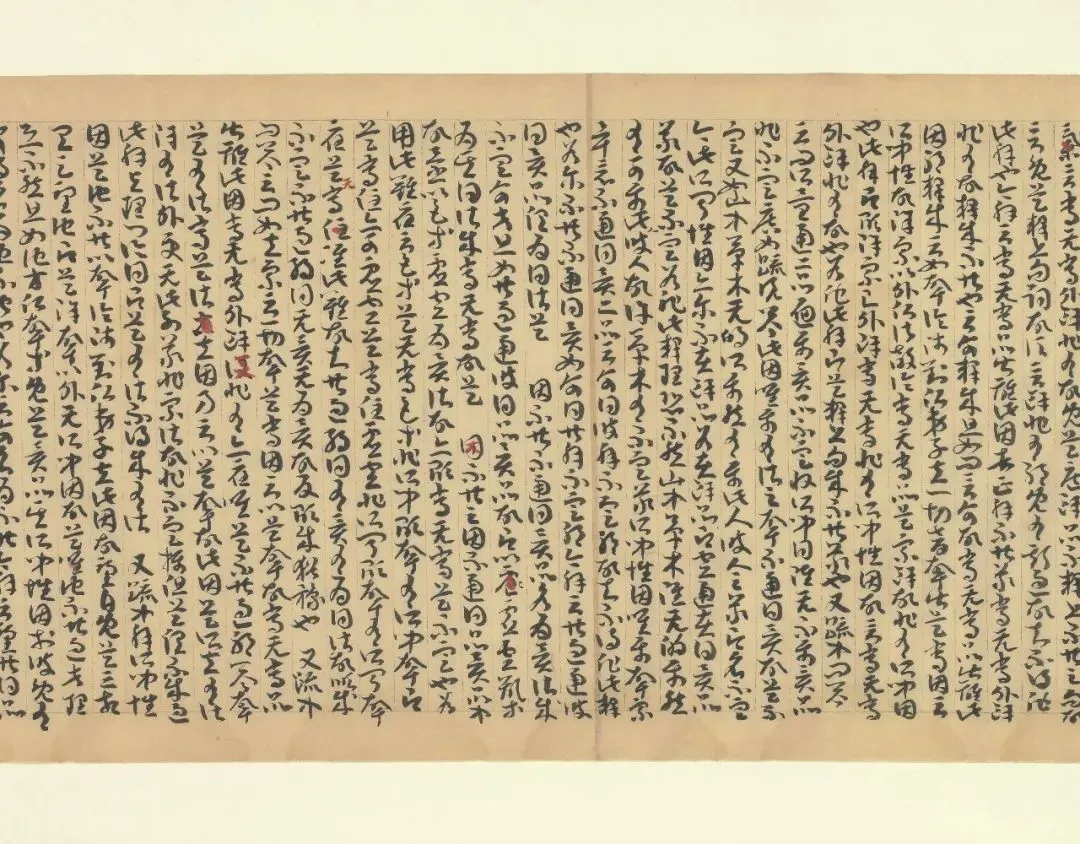 因明入正理论略抄