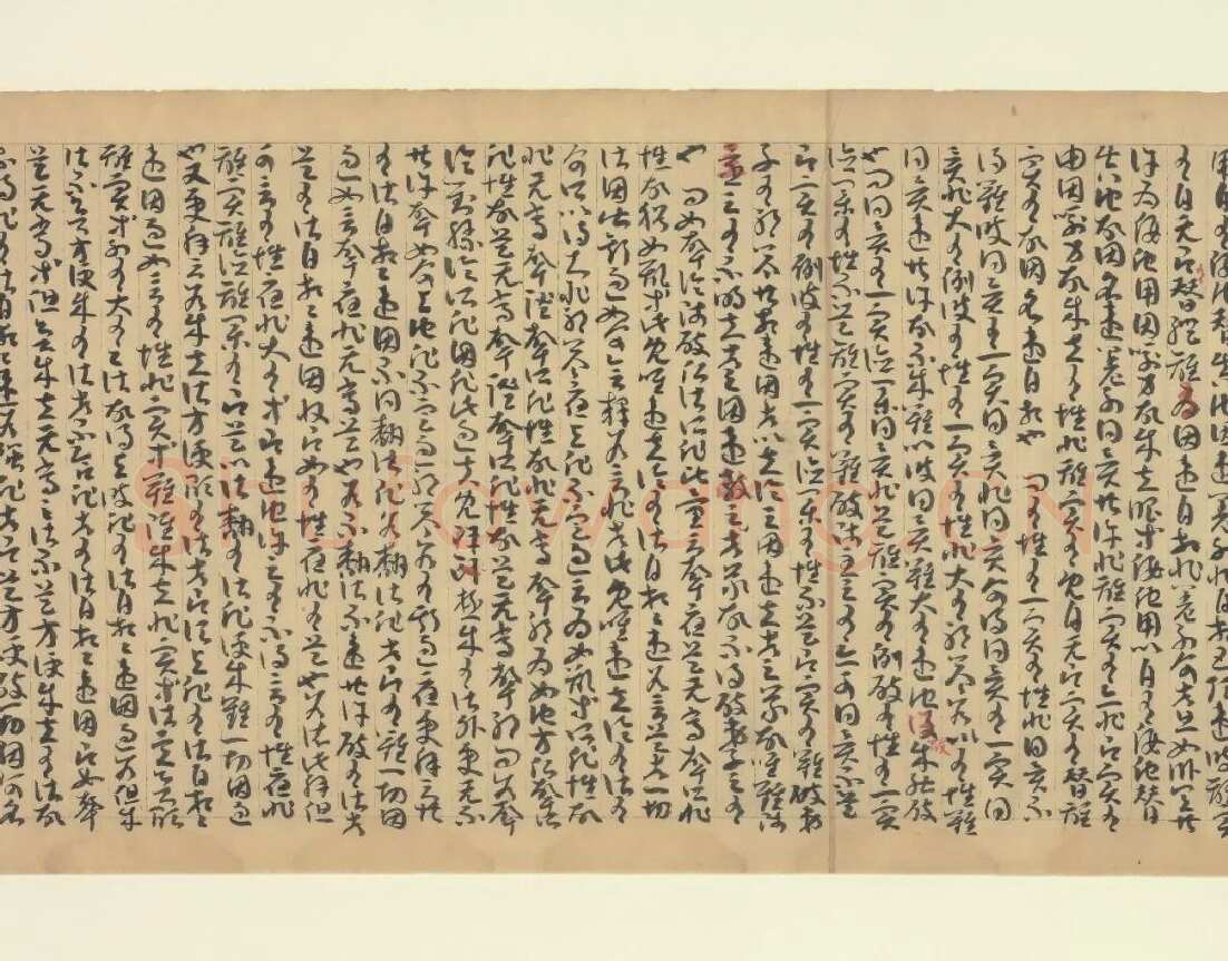 因明入正理论略抄