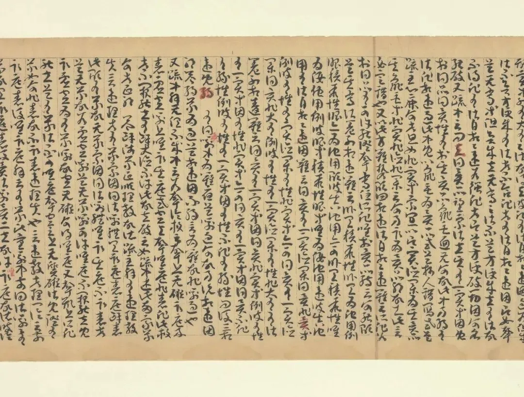 因明入正理论略抄