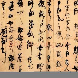 近现代胡小石《致阿庆大儿家书》