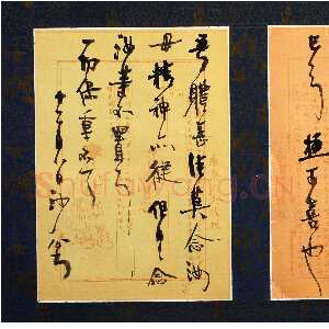 近现代胡小石《致阿庆慧瑛手札》页 28.5×18cm×2 浦口求雨山文化名人纪念馆藏