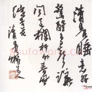 近现代潘天寿行草册