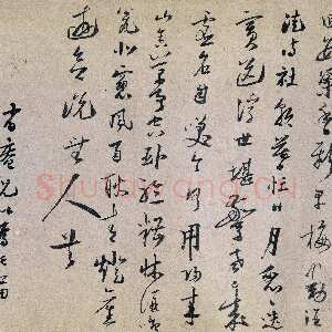 宋代陆游《怀成都十韵诗卷》纸本行草书 34.6cm×82.4cm 北京故宫博物院藏