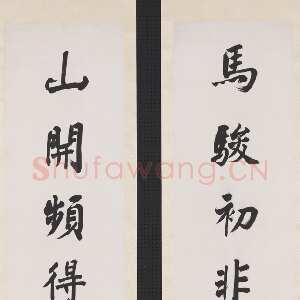 近现代沈尹默《行书马骏山开七言联》纸本行书 132×32cm×2 台北故宫博物院藏