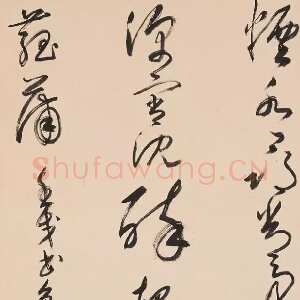 近现代钱君匋《草书录鲁迅五言诗轴》