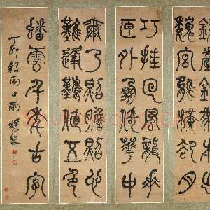 清代何绍基《篆书四条屏》纸本篆书 114×27cm×4 同治丁卯年(1867年)湖南省博物馆藏