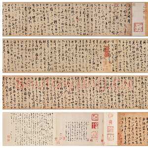 元代饶介《草书韩愈柳宗元文卷》藏经纸本 29.8×599.1cm 1361年 香港苏富比2025春拍