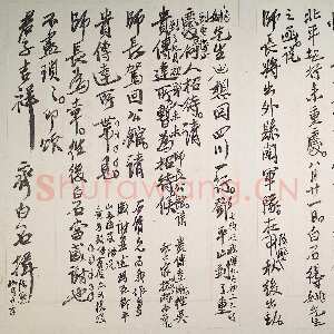 近现代齐白石行书手札
