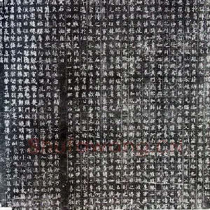 北魏元晖墓志