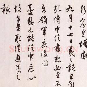 近现代任政临晋贤尺牍