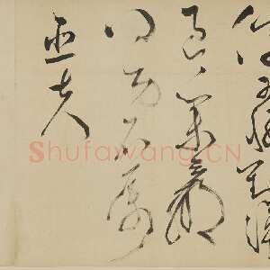 明代文徵明《八月六日书事秋怀诗草书卷 》纸本草书 26×487cm 1520年 上海博物馆藏