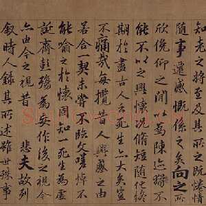 元代俞和《临定武兰亭》纸本行书 26.7×83.7cm 北京故宫博物院藏