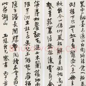 近现代沙孟海《行书苏轼诗四屏》纸本 143×23.5cm×4 1936年 浙江省博物馆藏