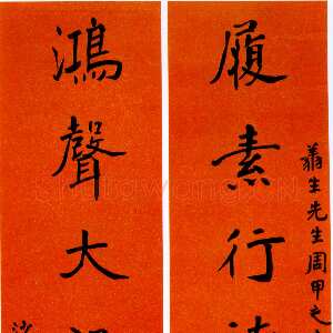 近现代沙孟海《楷书集易林八言联》纸本楷书 158×34cm×2 1949年 沙孟海书学院藏