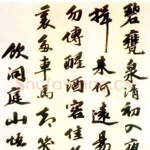 明代吴宽《饮洞庭山悟道泉诗》纸本 140.4×57cm 北京故宫博物院藏