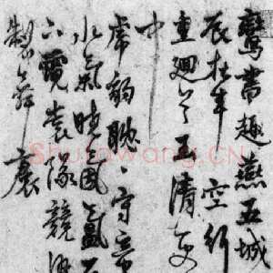 元代杨维祯《游仙唱和诗册》上海博物馆藏 至正23年(1363)