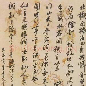 近现代沈尹默《赠李天马行书轴》
