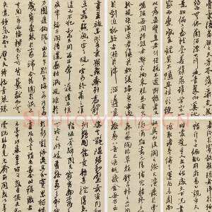近现代沙孟海《行书录孙过庭书谱册》(选页)27.5×14cm×70 1973年作 个人藏