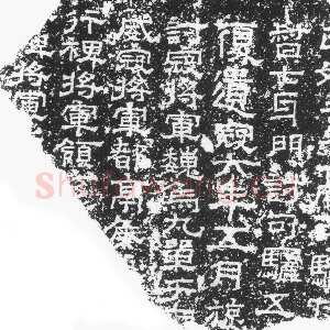 毋丘俭纪功碑