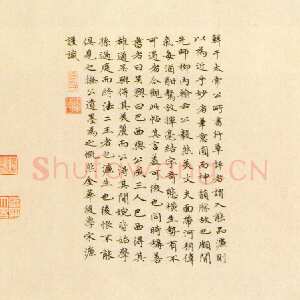元代鲜于枢《杜工部行次昭陵诗卷》纸本 行书，32ch3342cm 北京故宫博物院藏