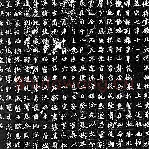 元桢墓志