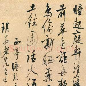清代高凤翰《行书西亭睡起诗轴》纸本行书 139.9×59.5cm 上海博物馆藏