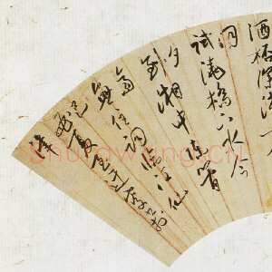 近现代吴玉如《行草书陈与义临江仙词扇面》1969年