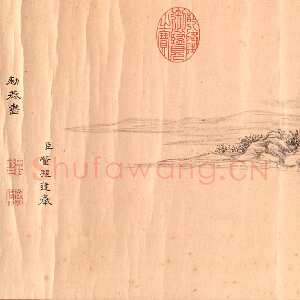 元代邓文原《临急就章全卷》纸本 23.3×398.7厘米。大德三年(1299年)北京故宫博物院藏。